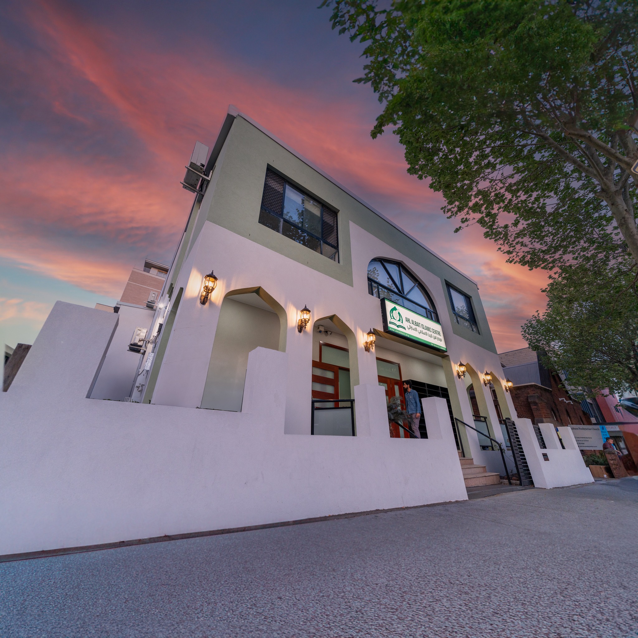 Ahlulbayt Islamic Center