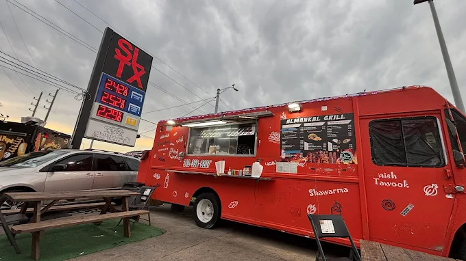 Photo of Al Mankal Grill