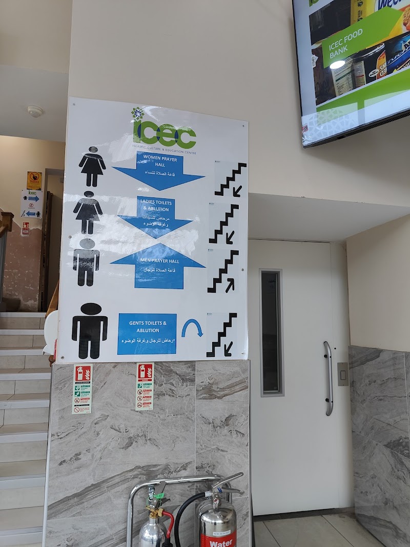Mosque Cippenham Islamic Community Centre | Mosque & Prayer Space in Clapham — Zabihah