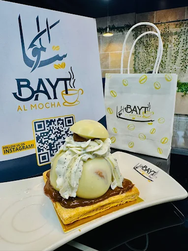 Photo of Bayt Almocha