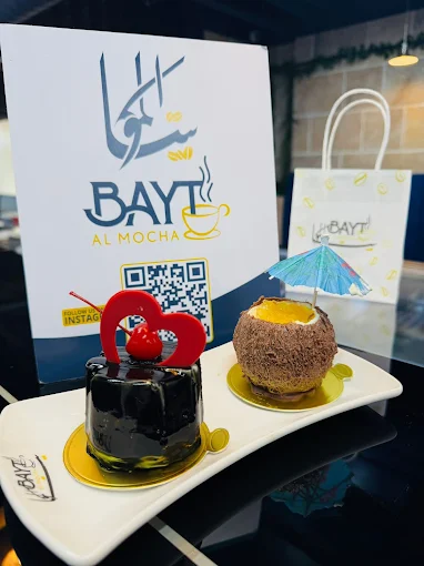 Photo of Bayt Almocha