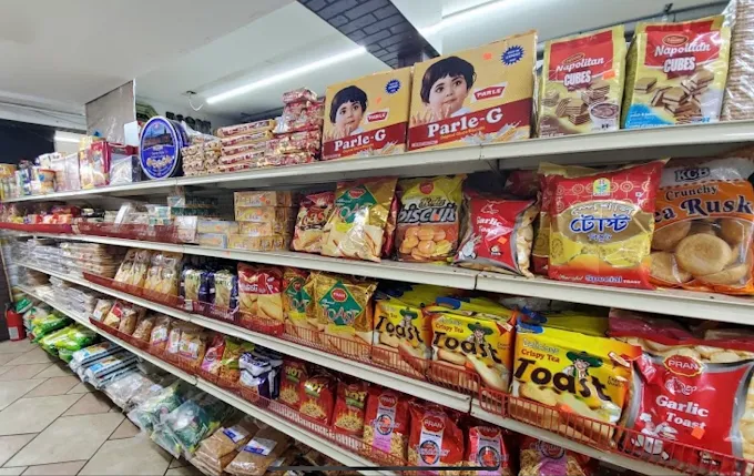 Bismillah Super Market