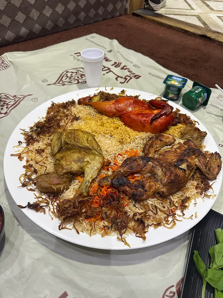 Photo of Bait Al Mandi