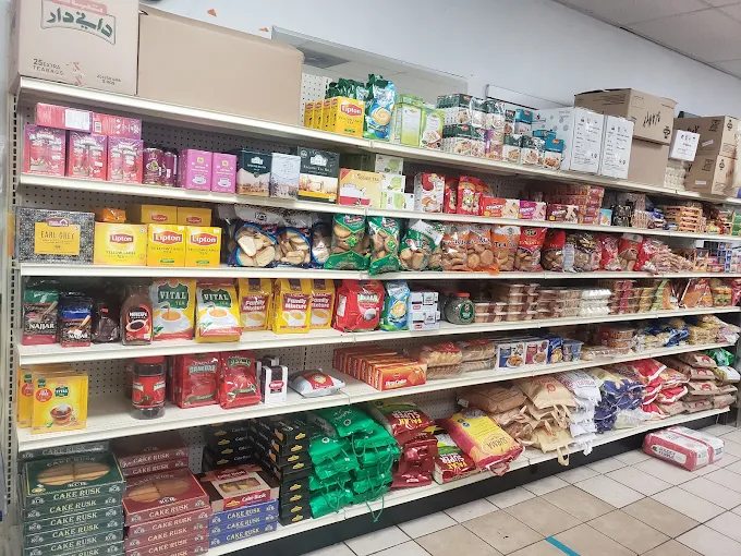 Photo of Hajji Halal Meat Market