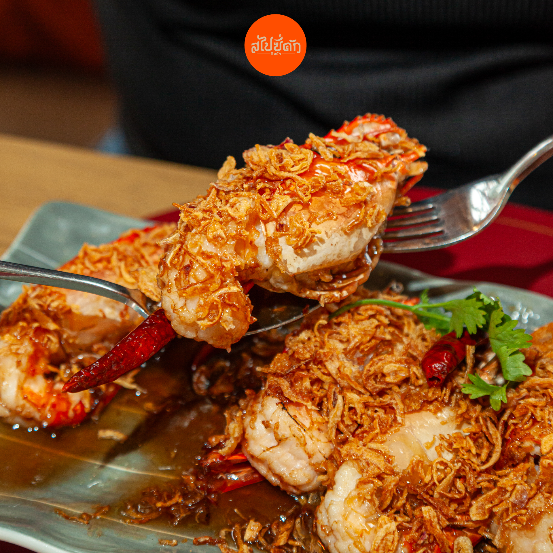 Photo of  Spicy Khak Rimnam