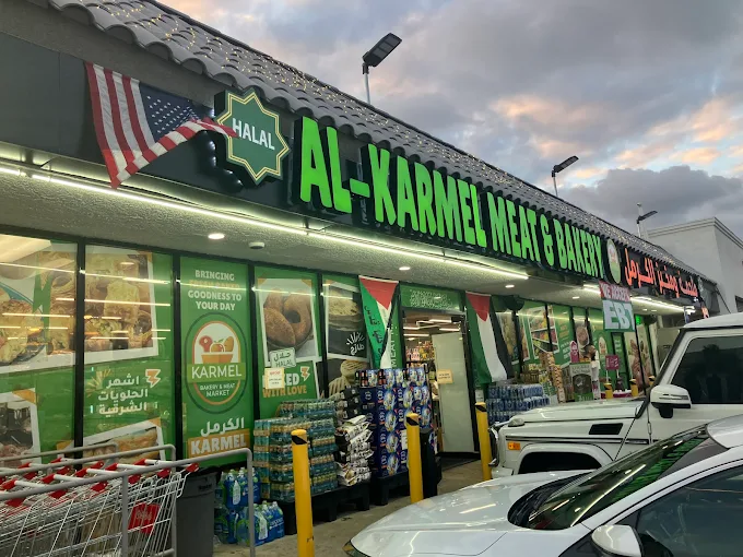 Photo of Al-Karmel Meat Market