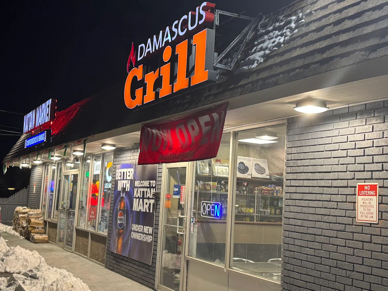 Photo of Damascus Grill