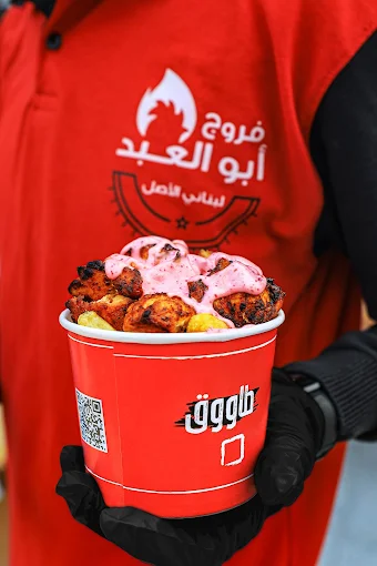 Photo of Farooj Abo Alabed