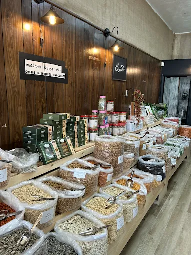 Photo of Lebanese Roastery & Market