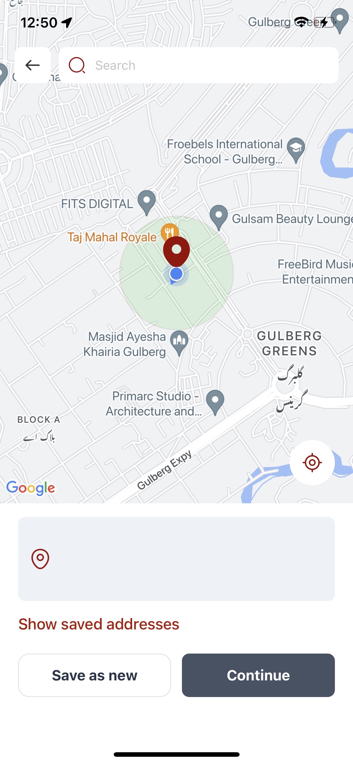 Shahid Test phone
