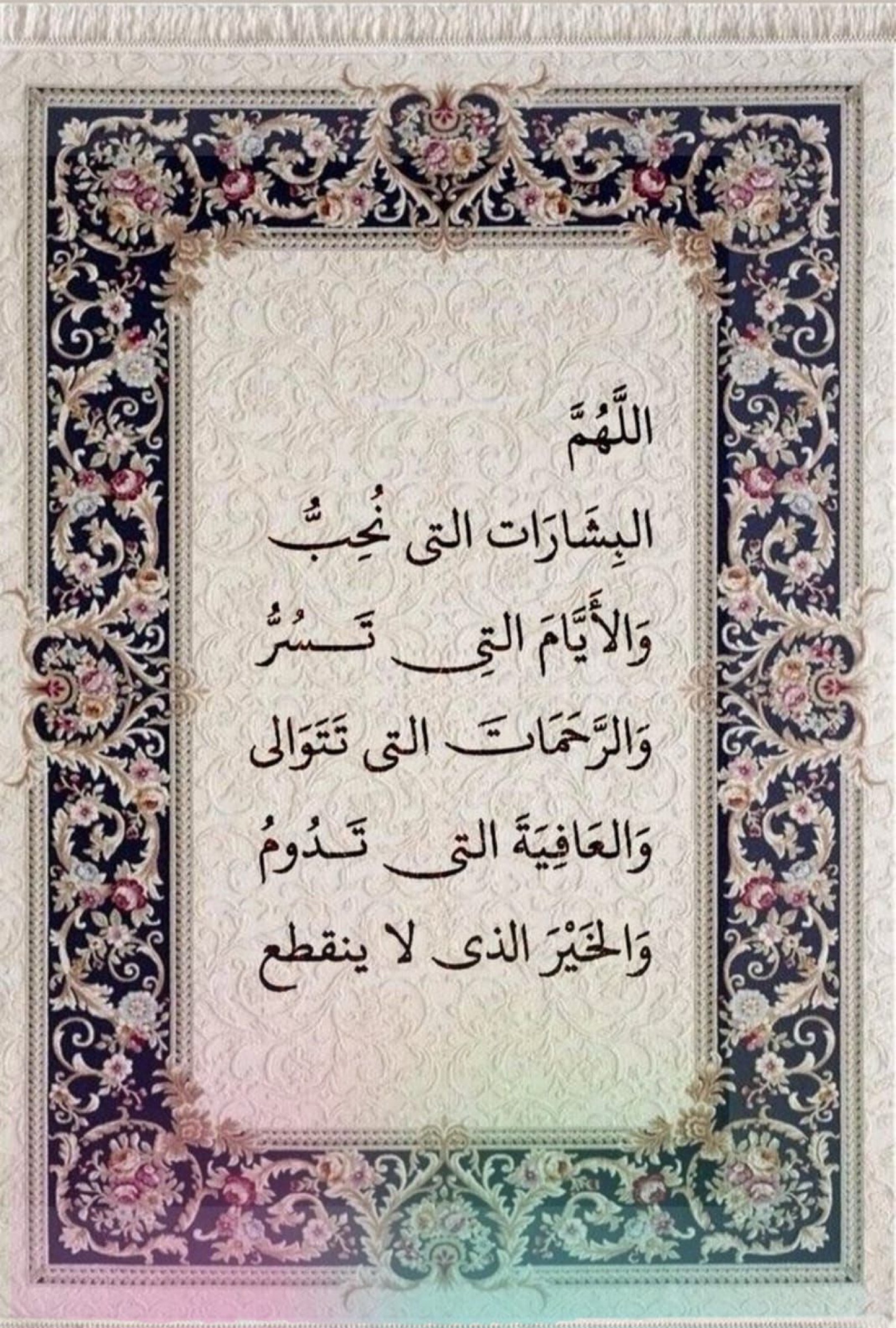 Tariq Al Satmi